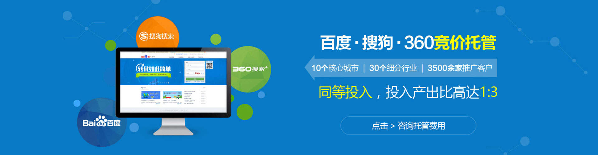 兰西百度如何推广