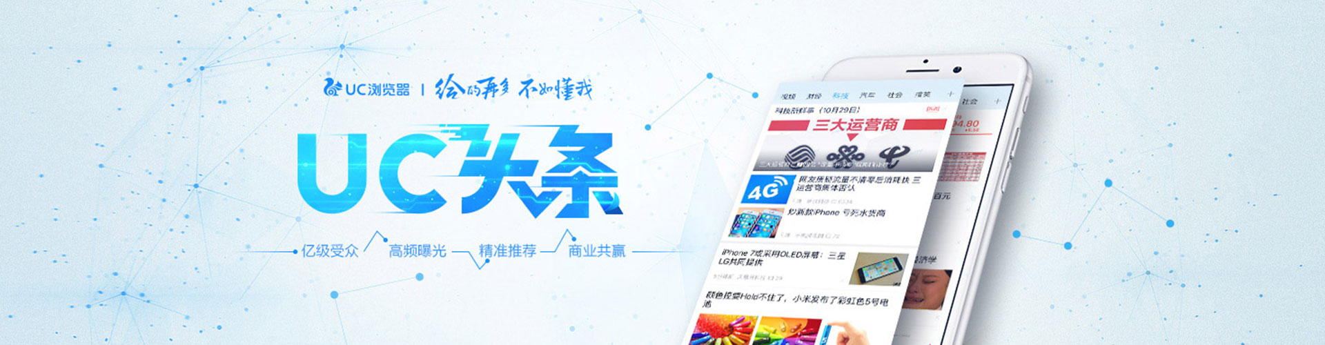 兰西信息流托管