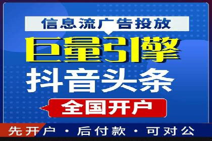 百度竞价代运营助力企业实现精准营销案例