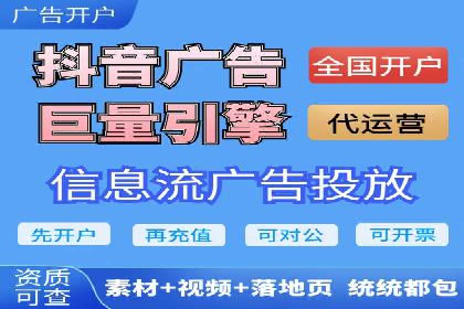 竞价推广开户费用对比：不同平台案例分析