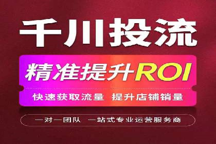 解析不同平台的信息流广告投放策略——以XX平台为例